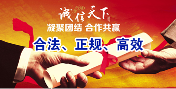 千山要债公司
