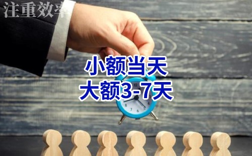 千山清欠公司